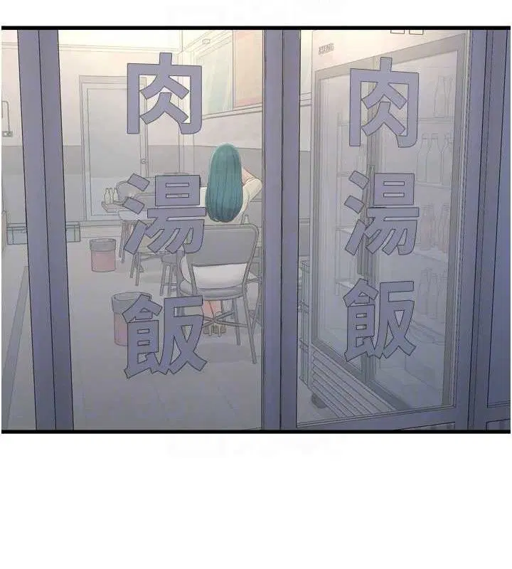 第195話
