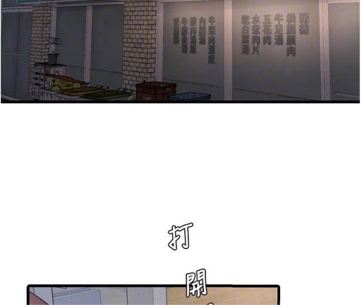 第196話