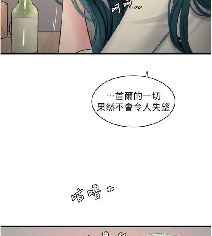 第196話