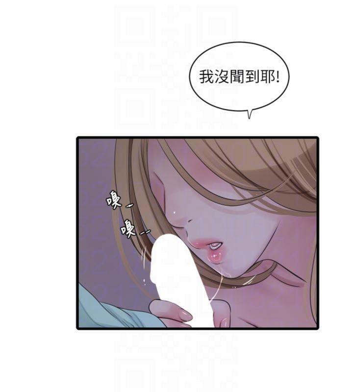 第196話