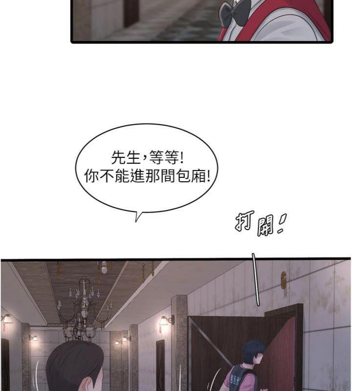 第196話