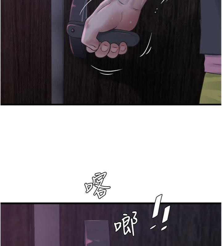 第196話