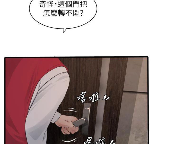 第196話