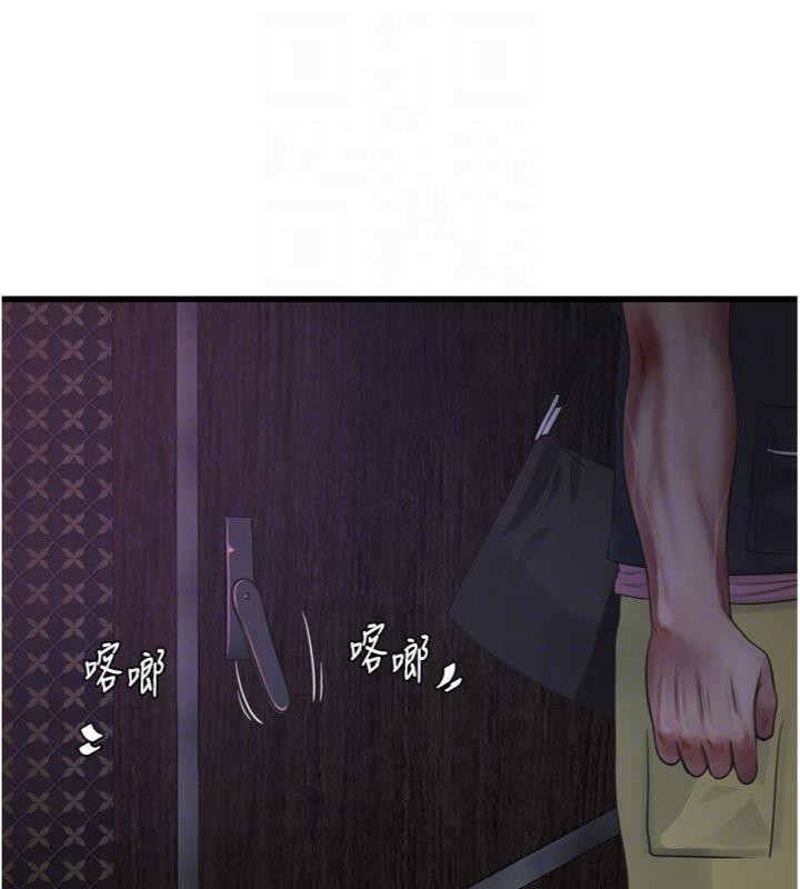 第196話