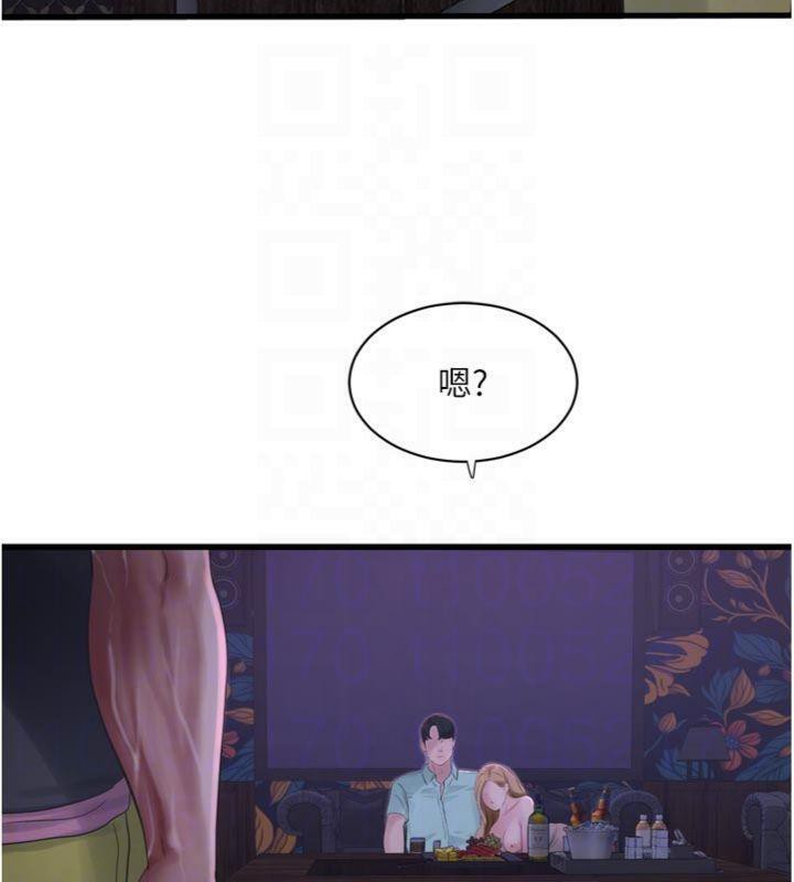 第196話