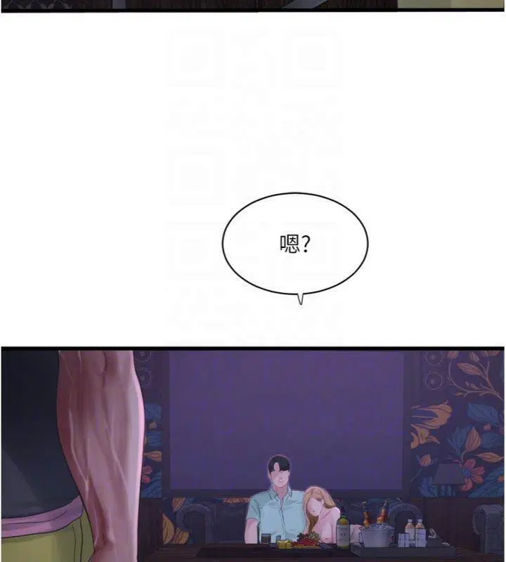 第196話