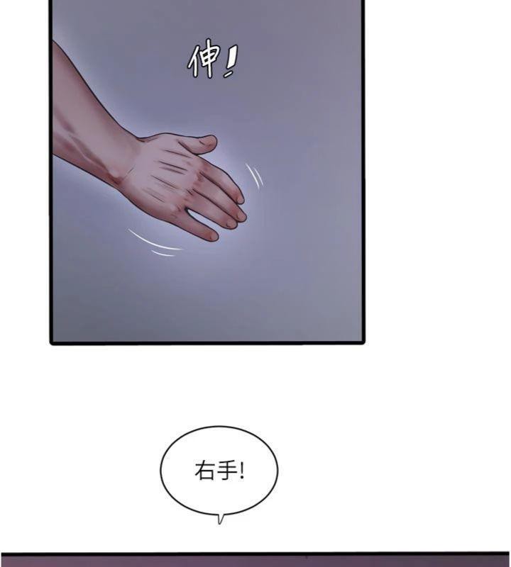 第196話