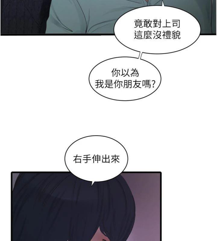 第196話