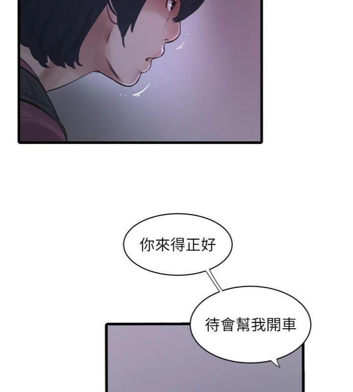 第196話