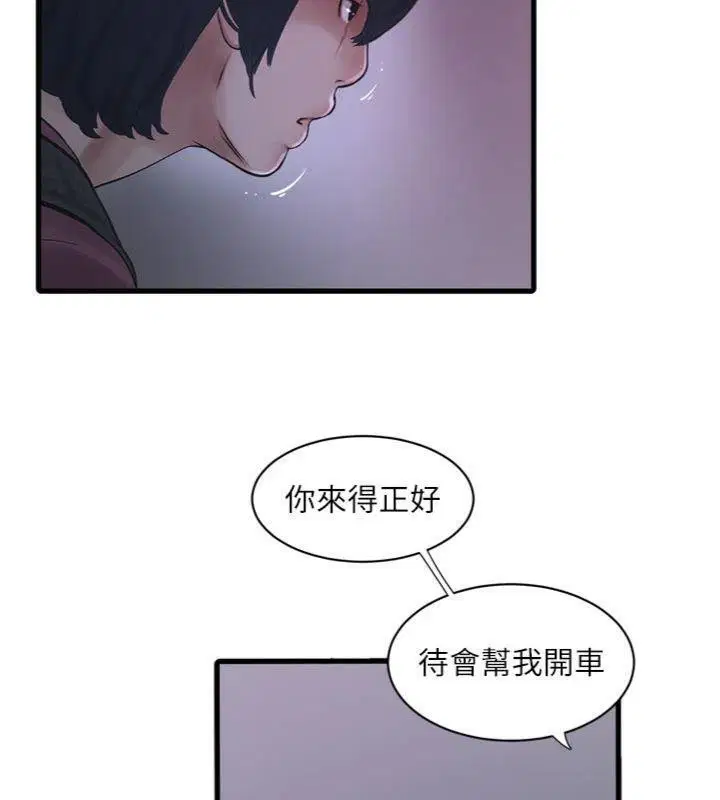 第196話