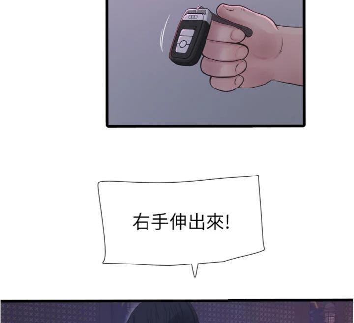 第196話