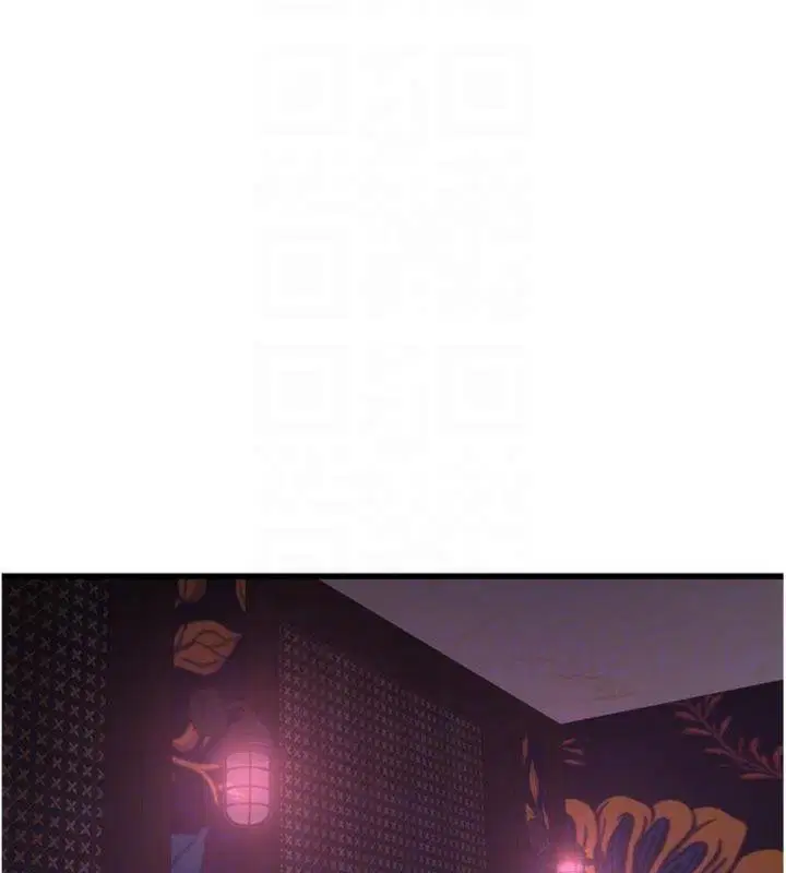 第196話