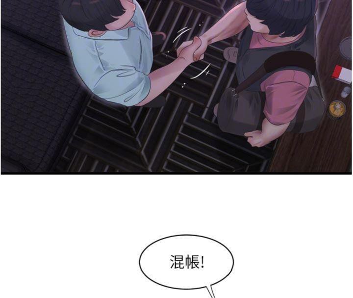 第196話