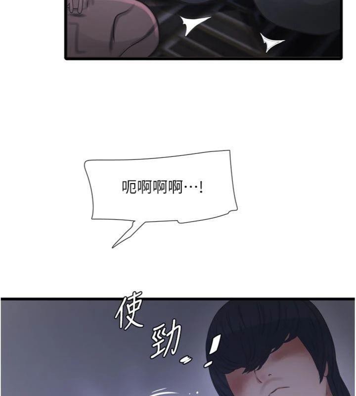第196話