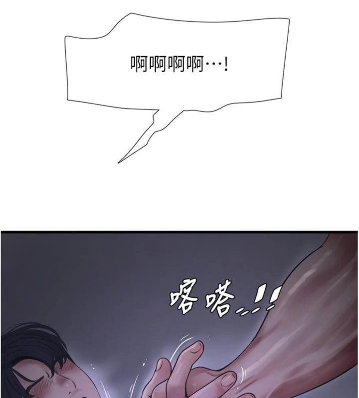 第196話