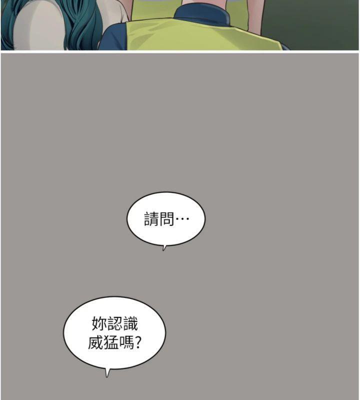 第196話