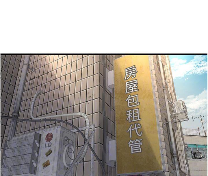 第196話