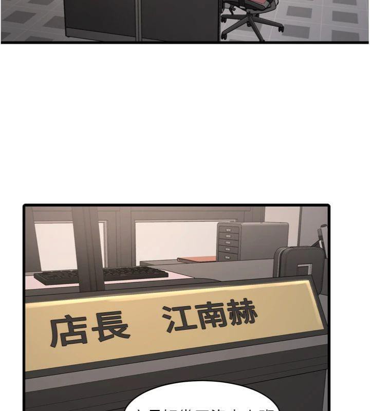 第196話