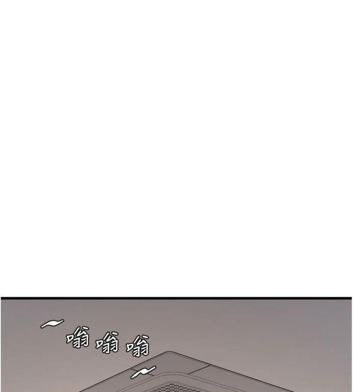 第196話