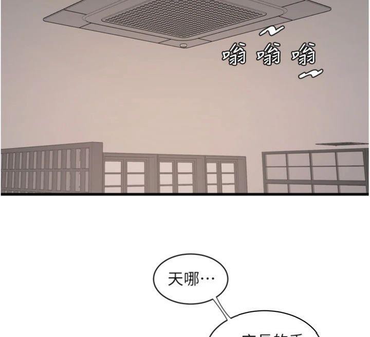 第196話