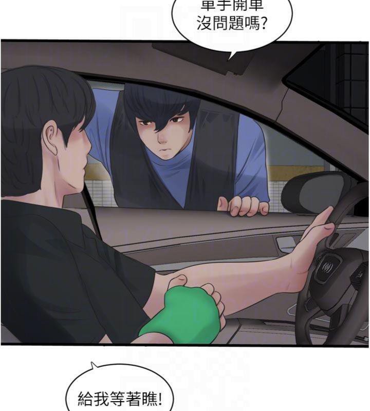 第196話
