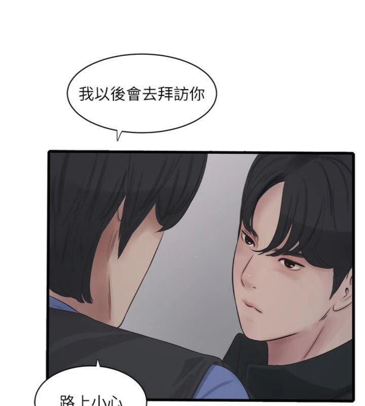 第196話