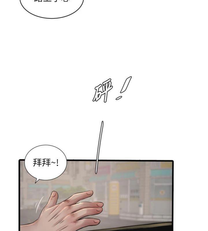 第196話