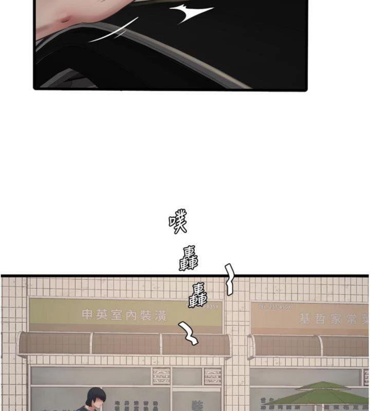 第196話