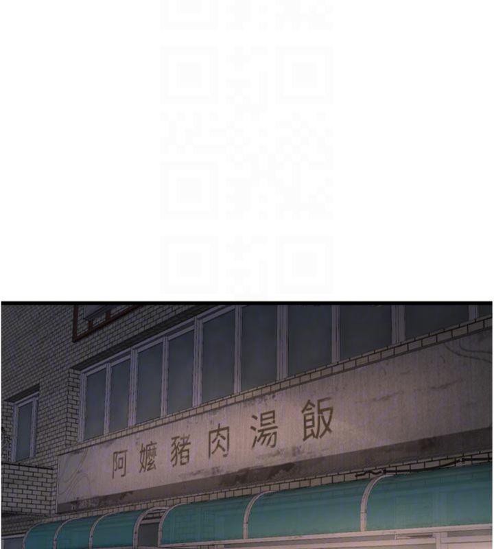 第196話