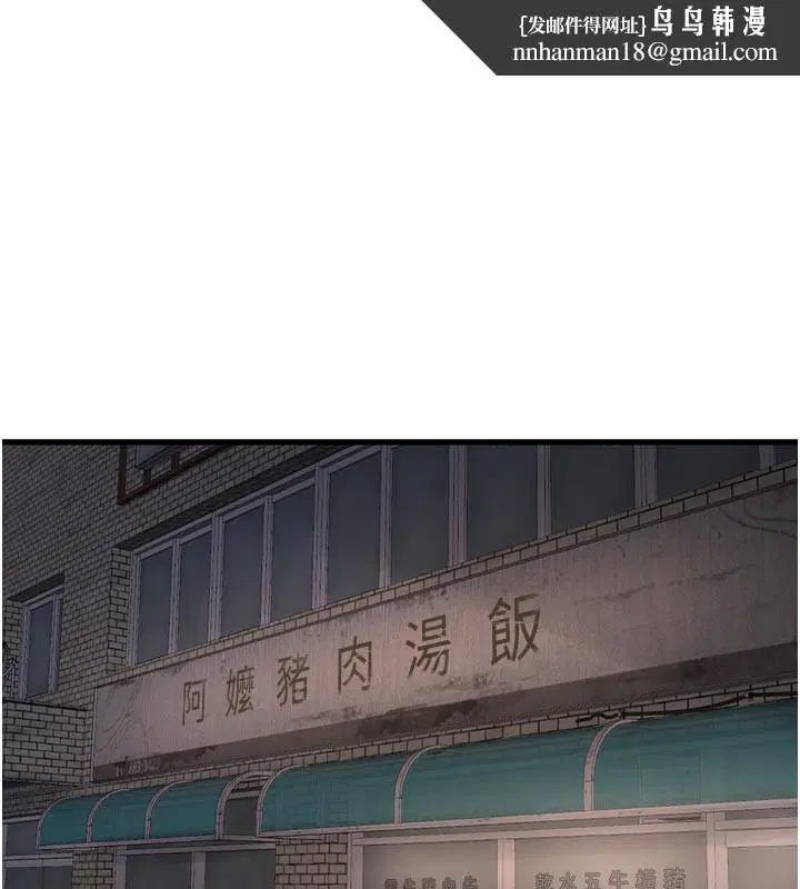 第197話