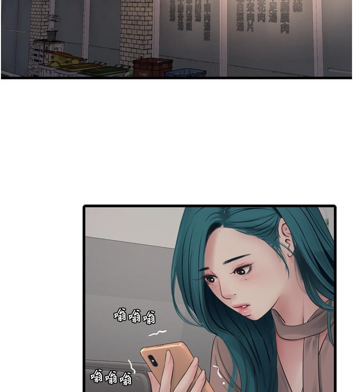 第197話