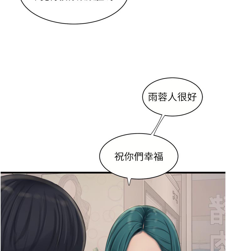 第197話