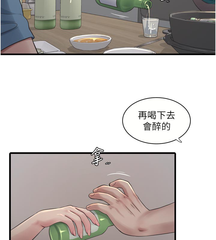 第197話