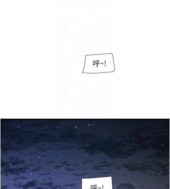 第197話