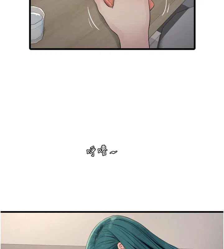 第197話