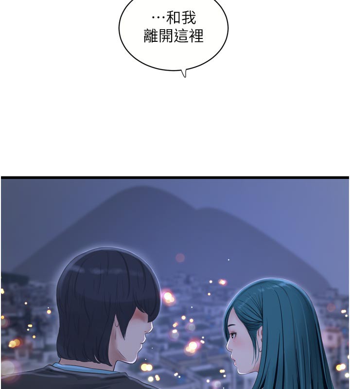 第197話
