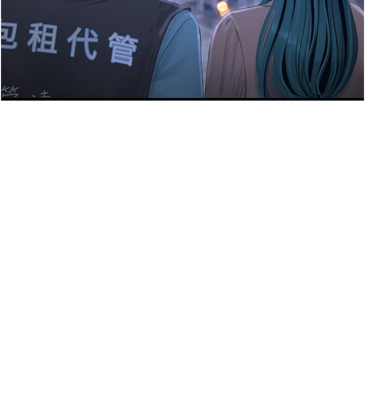 第197話