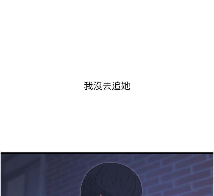 第197話