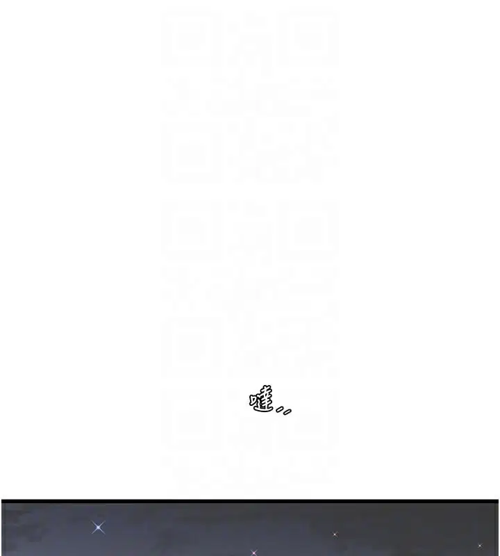 第197話