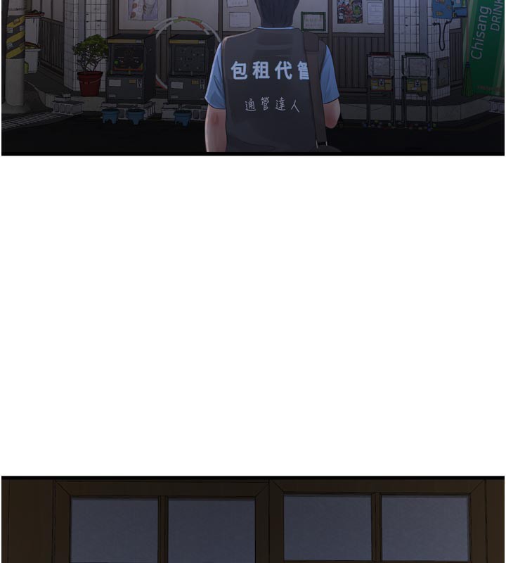 第197話