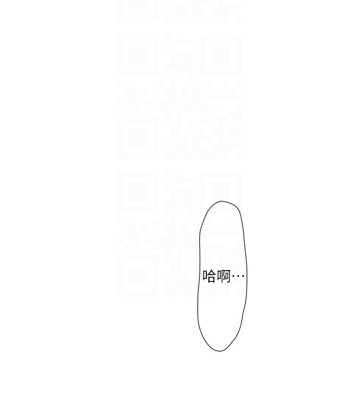 第197話