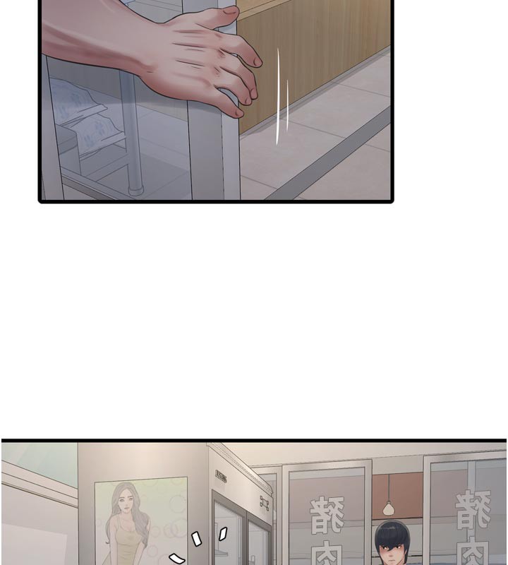 第197話
