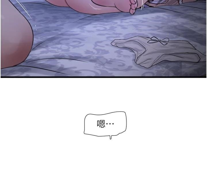 第198話