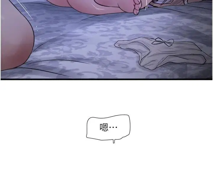 第198話