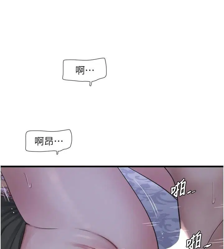 第198話