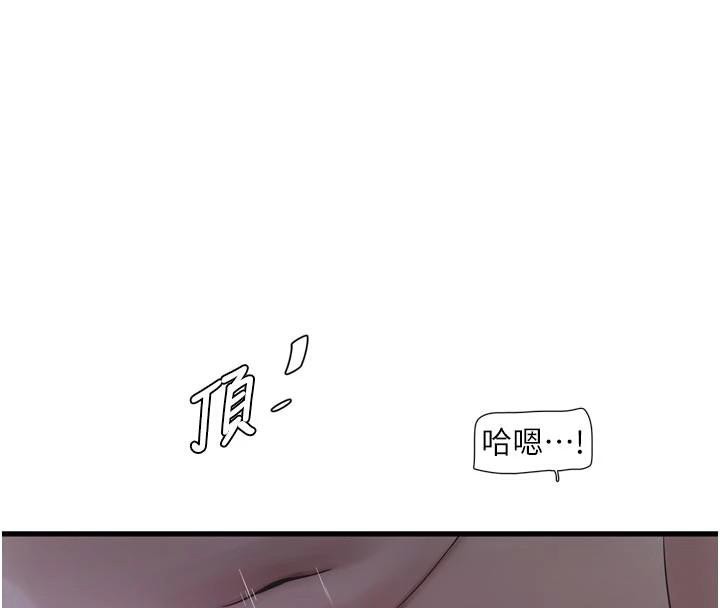 第198話