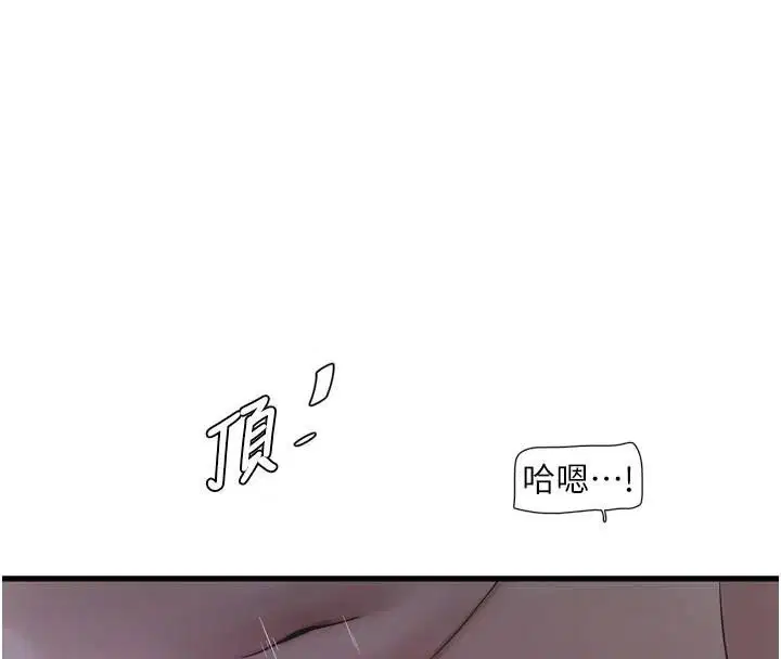 第198話
