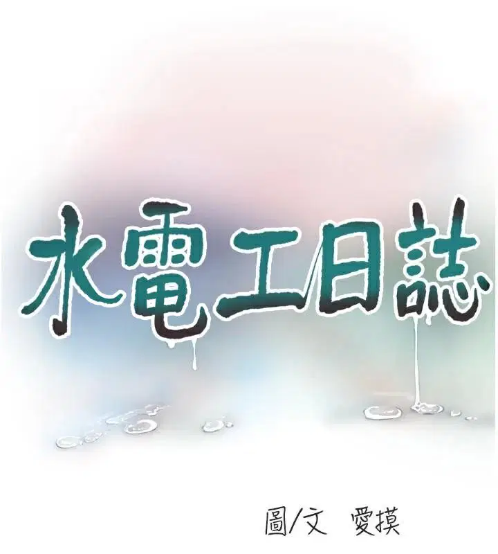 第198話