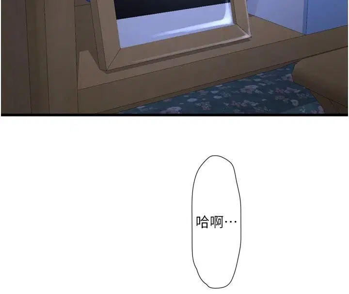 第198話