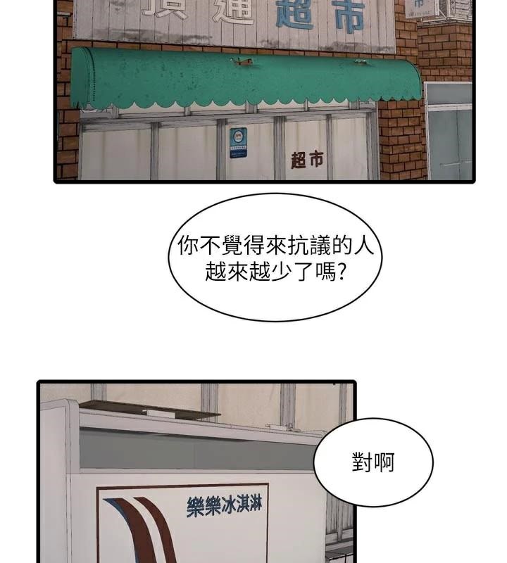 第198話